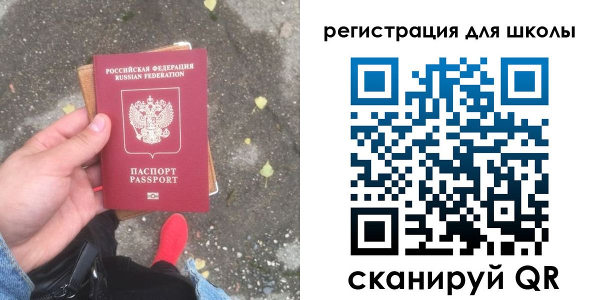 прописка штамп в Выксе